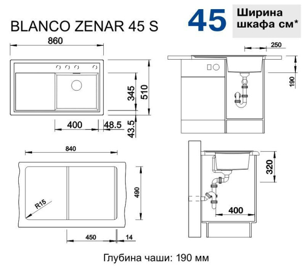 кухонная мойка blanco zenar 45s infino кофе 523861