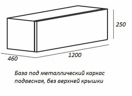 тумба для металлического каркаса cezares cadro 120 cadro-120-1c-so-nr-blum подвесная, bianco ghiaccio