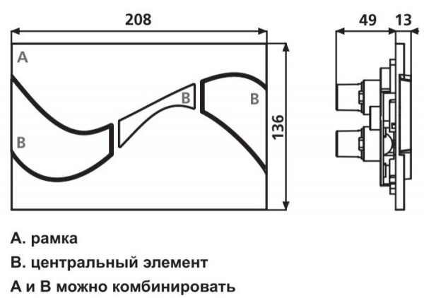 кнопка для инсталляции sanit hela 16.736.00..0015cr/cr