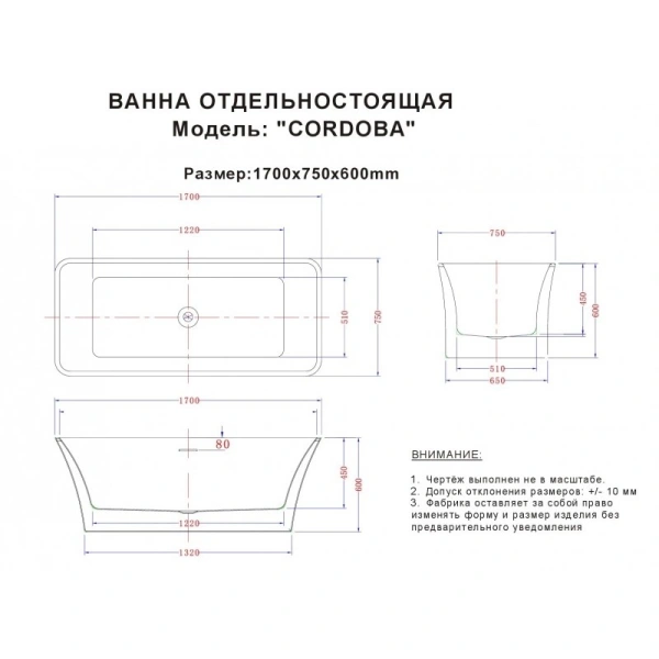 акриловая ванна esbano cordoba esvacord 170x75 белый