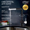 смеситель для кухни paini cox metallic black hd44566cr1km