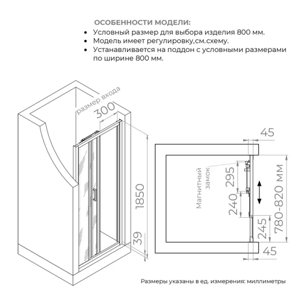 душевая дверь в нишу rgw classic 410911108-11 cl-111 80х185, профиль хром