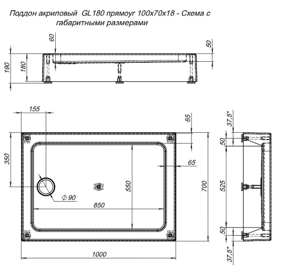 акриловый поддон для душа aquanet gl180 100x70 265564 белый