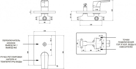 смеситель для душа aquanet static af330-51b 261824, черный