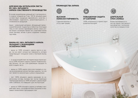 акриловая ванна 1marka calypso 170x75, 01каи1775 / у06341 без гидромассажа
