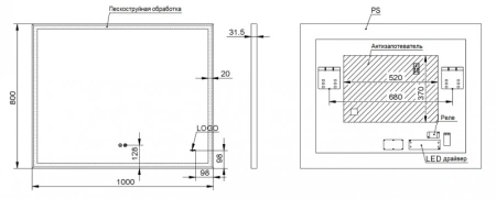 Зеркало ESBANO ES-3682 KD (ESMI3682KD) 100x70