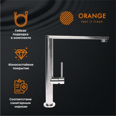 смеситель для кухни orange steel m99-000ni