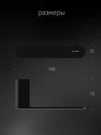 держатель туалетной бумаги artwelle schwarz 7716 черный