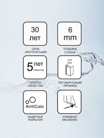 душевая дверь ravak 10° 10rv2k-110 1zjd0u00z1 профиль сатин стекло transparent