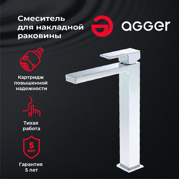 смеситель для раковины agger great a2812100 цвет хром