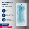 Акриловая ванна Aquanet Extra 150x70 209630 с каркасом, цвет белый