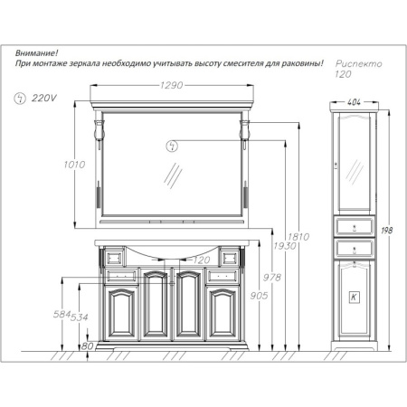 Зеркало 129х101 см белый матовый Opadiris Риспекто