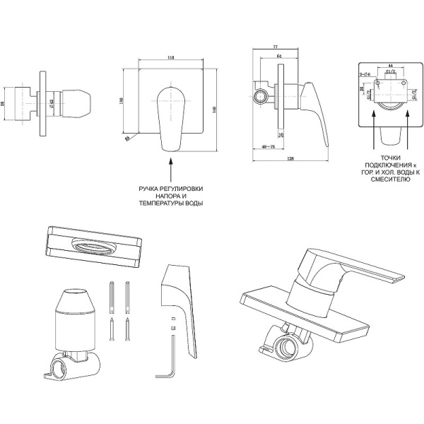 смеситель для душа aquanet static af330-50c 237447,хром