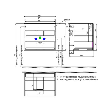 тумба с раковиной iddis bild bil60g0i95k подвесная, 60 см, темно-серый