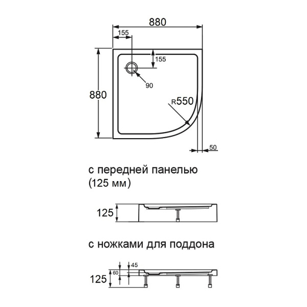 душевой поддон agger a01-090tcr/t 90x90 см, с антискользящим покрытием, цвет белый