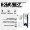 комплект унитаз с инсталляцией am.pm spirit v2.0 flashclean is49051.701700 с сиденьем микролифт и клавишей смыва хром