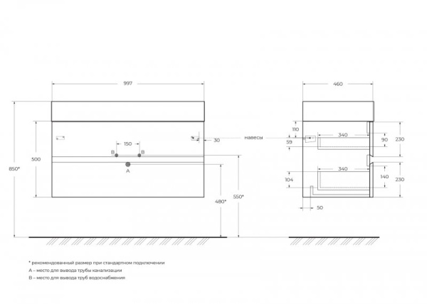 шкаф пенал cezares molveno 40 molveno-1600-2a-sc-antr подвесной antracite
