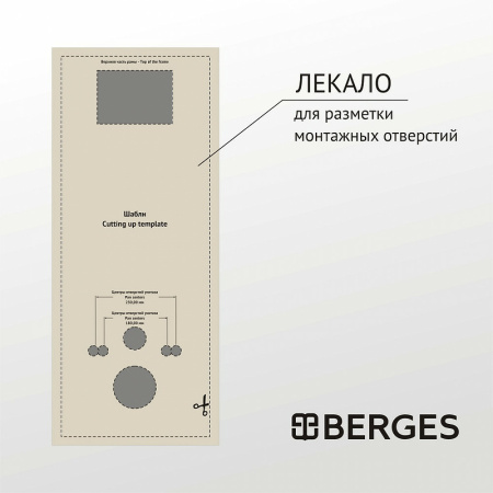 инсталляция berges atom 410 040332 для унитаза с черной клавишей смыва