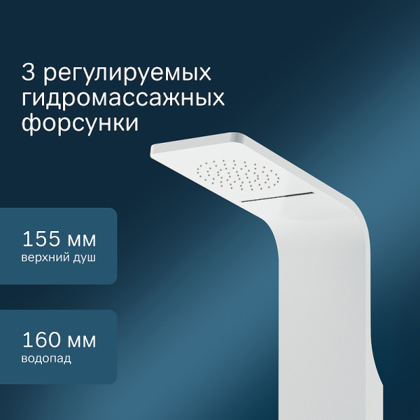 душевая панель am.pm joy w85p-2-136aw