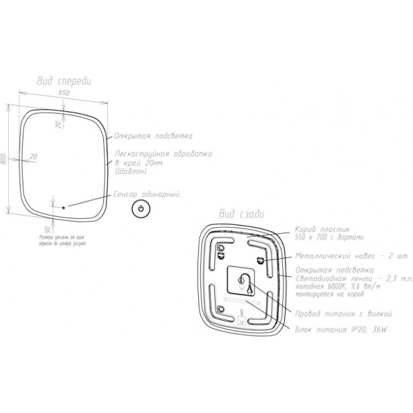 зеркало 65х80 см art&max forli am-for-650-800-ds-f