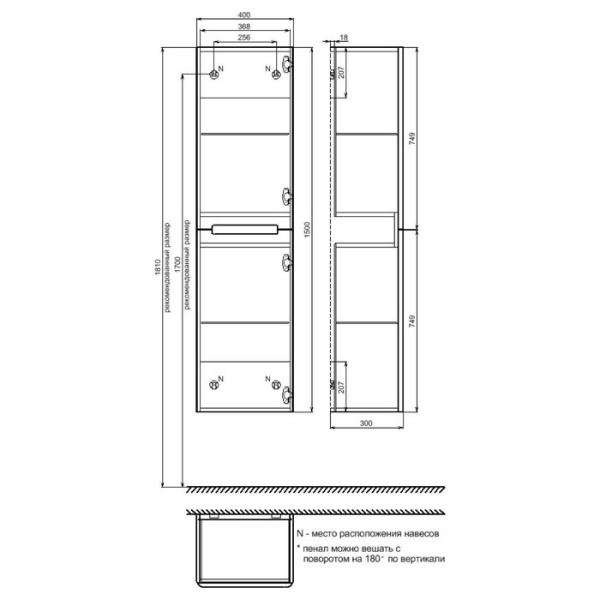 пенал подвесной, 40 см iddis edifice edi40c0i97, цвет капучино