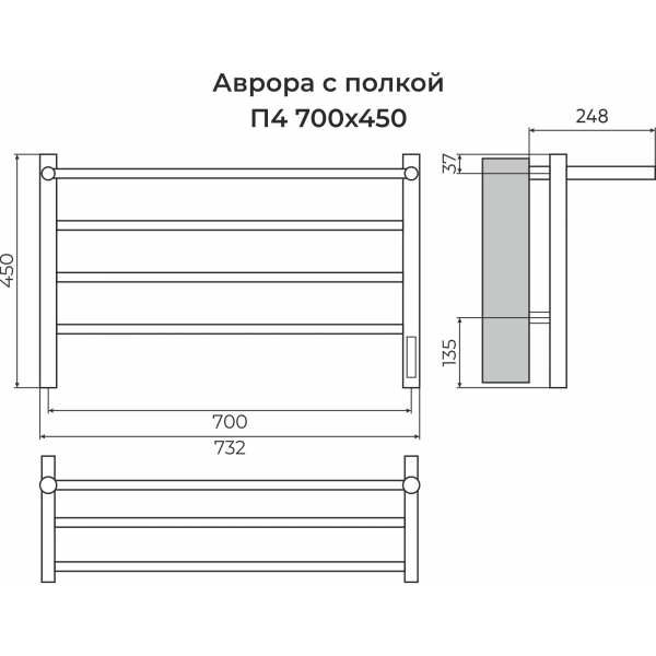 полотенцесушитель электрический terminus аврора с полкой п4 4670078554611 450x732, тэн правый, хром