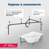 акриловая ванна aquanet graciosa 150x90 r 00205389 с каркасом, цвет белый.