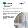 картридж для смесителя iddis 999c35d6smmr керамика, 35 мм, без ножек, 90°, cold-start mirror