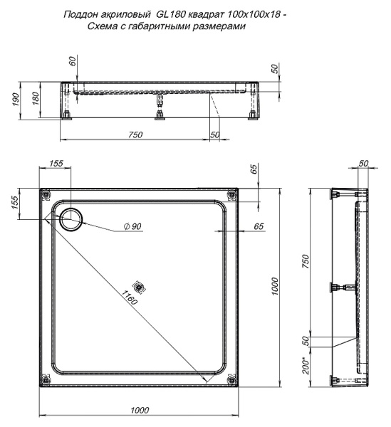 акриловый поддон для душа aquanet gl180 100x100 265562 белый