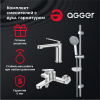 комплект смесителей agger beauty a2631100 хром