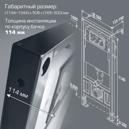 инсталляция для унитаза esbano fram esinfram