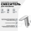 смеситель для раковины am.pm inspire v2.0 f50a02300 хром сенсорный