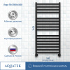 водяной полотенцесушитель aquatek лира п16 500x1100 aq kp1610bl черный муар