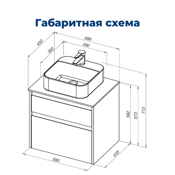 тумба под раковину aquanet nova lite 60 дуб рошелье (2 ящика)