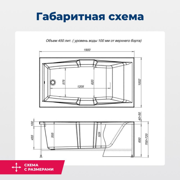 акриловая ванна aquanet vega 00205556 190x100 см, с каркасом, цвет белый