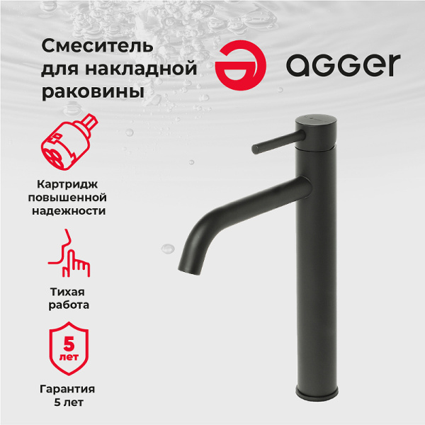 смеситель для раковины agger zest a0712144 цвет черный матовый