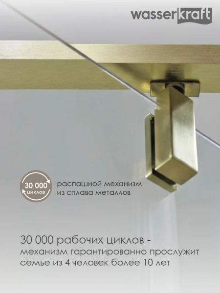 душевой уголок wasserkraft aisch 55p 55p06, 120×80 см, профиль матовое золото, стекло прозрачное