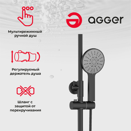 душевая система agger thermo a2451244 цвет черный