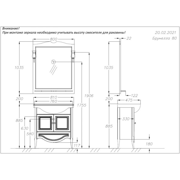 зеркало 80х103,5 см слоновая кость opadiris клио/брунелла